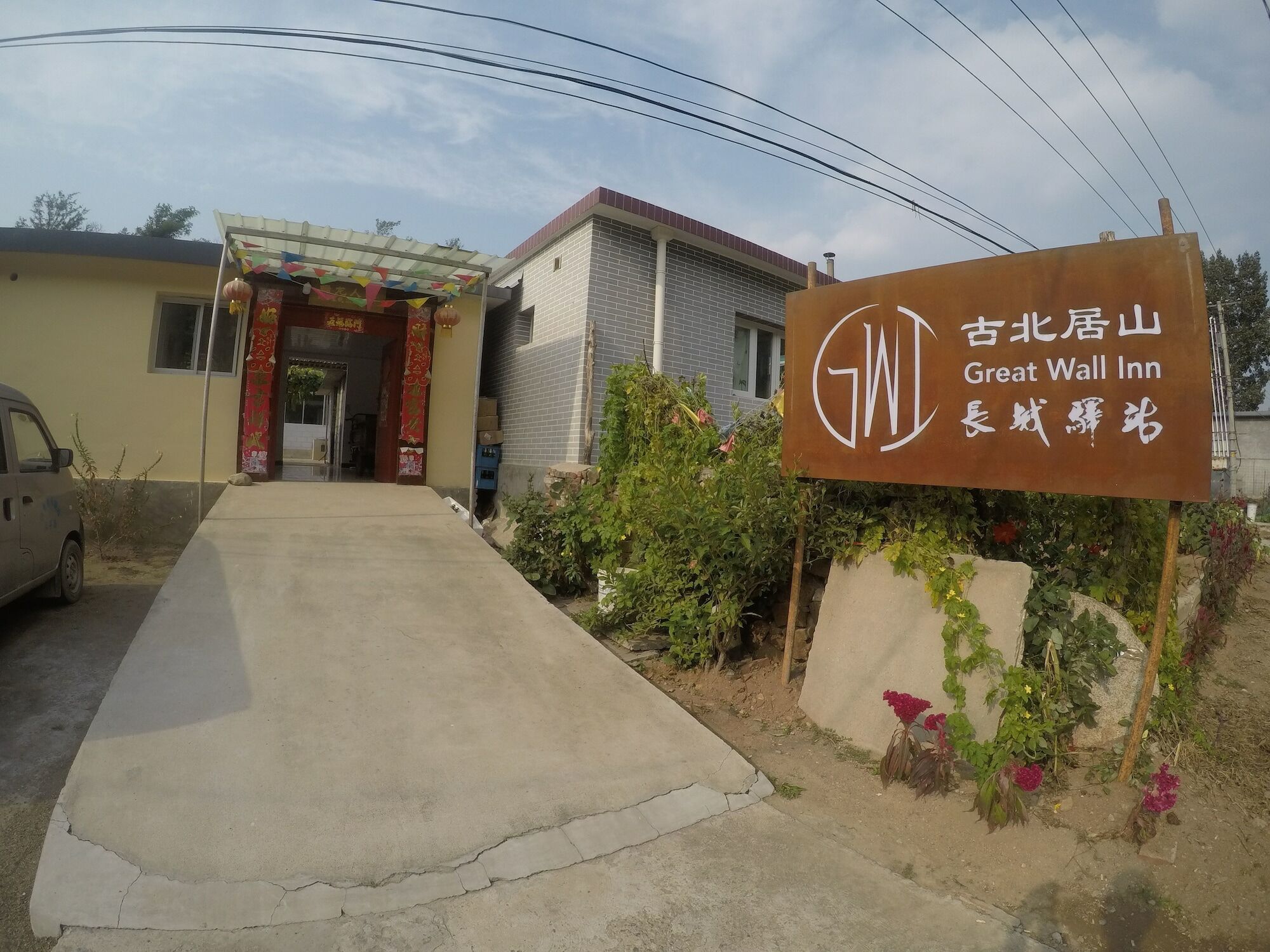 Great Wall Inn Gubeikou Miyun Εξωτερικό φωτογραφία